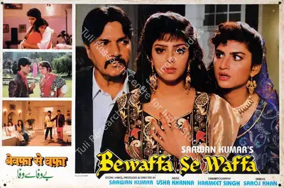 Saawan Kumar (Producer), Bewaffa Se Waffa, 1992, Lobby Card
