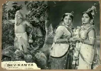 S.N. Tripathi (Director), Dev Kanya, 1963, Lobby Card