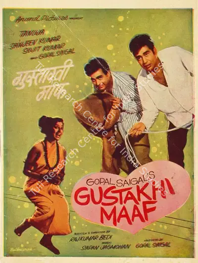 Gopal Saigal (Producer), Gustakhi Maaf, 1969, Song-Synopsis Booklet