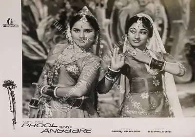 N.N. Shukla (Cinematographer), Phool Bane Angaare, 1963, Lobby Card
