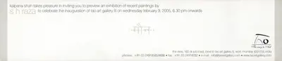 S.H. Raza (Artist), An Exhibition of Recent Paintings by S.H. Raza, 2005, Solo Exhibition Invitation