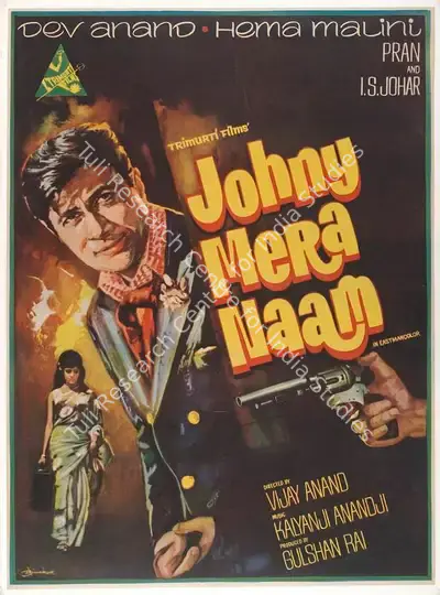 Gulshan Rai (Producer), Johny Mera Naam, 1970, Full Sheet Poster