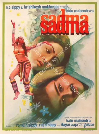 Diwakar (Designer), Sadma, 1983, Half Sheet Poster