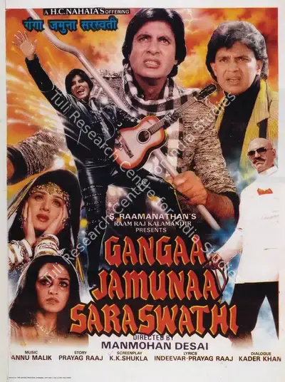 S. Ramanathan (Producer), Gangaa Jamunaa Saraswathi, 1988, Full Sheet Poster
