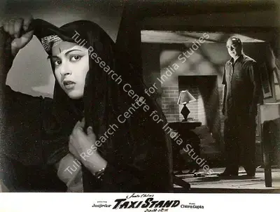 Gajanan Jagirdar (Director), Taxi Stand, 1958, Lobby Card