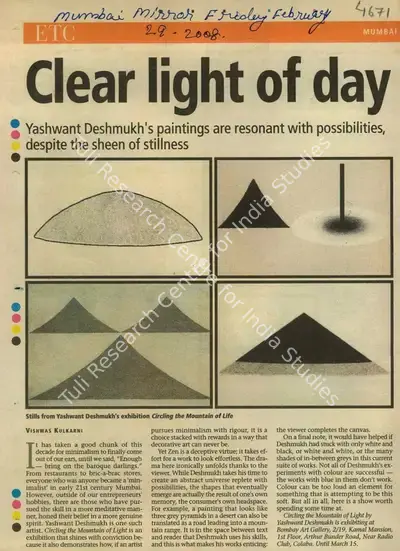 Vishwas Kulkarni (Reporter), Clear Light of day, 2008, Newspaper Clipping