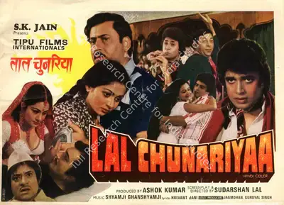 Ashok Kumar (Producer), Lal Chunariyaa, 1983, Song-Synopsis Booklet