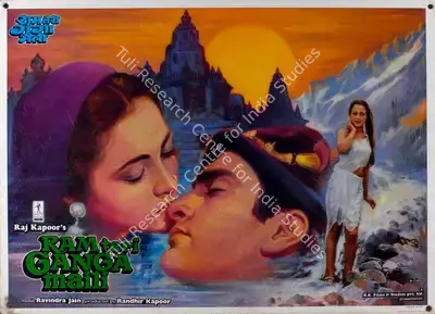 Radhu Karmakar (Cinematographer), Ram Teri Ganga Maili, 1985, Lobby Card