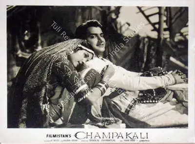 S. Mukerjee (Producer), Champakali, 1957, Lobby Card