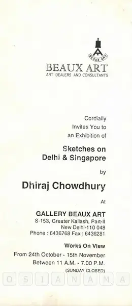 Dhiraj Choudhury (Artist), Dhiraj Chowdhury, 1995, Solo Exhibition Invitation