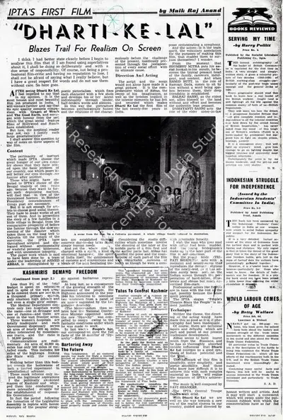 Mulk Raj Anand (Writer), Mulk Raj Anand's review of Dharti Ke Lal in People's Age, a magazine published by the Communist Party of India, 1946, Media Clipping