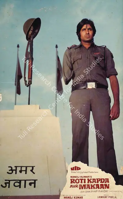 Manoj Kumar (Producer), Roti Kapada Aur Makaan, 1974, Lobby Card