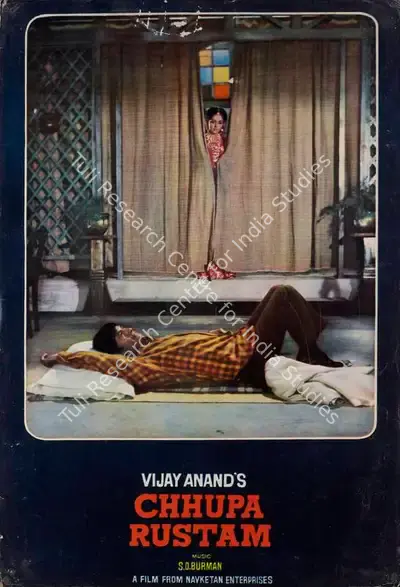 Vijay Anand (Producer), Chhupa Rustam, 1973, Lobby Card