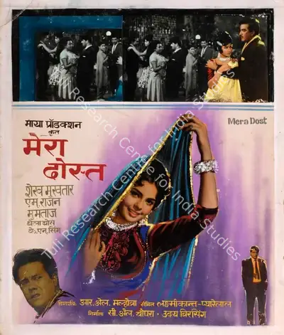 C.L. Chopra (Producer), Mera Dost, 1969, Showcard