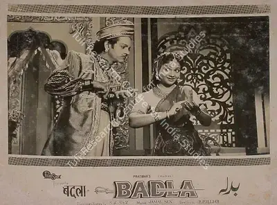P. Pullayya (Director), Badla, 1962, Lobby Card