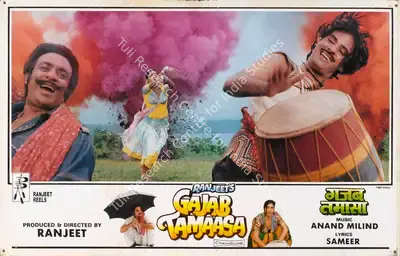 Ranjeet (Producer), Gajab Tamaasa, 1992, Lobby Card