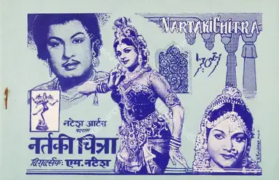 M. Natesh (Director), Nartaki Chitra, 1965, Song-Synopsis Booklet