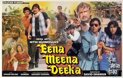 Nitin Mahmohan (Producer), Eena Meena Deeka, 1994, Lobby Card