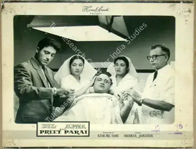 Josef Wirsching (Cinematographer), Dil Apna Aur Preet Parai, 1960, Lobby Card