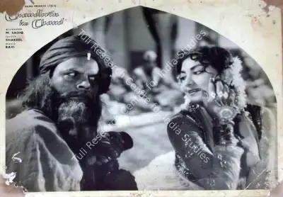 Nariman A. Irani (Cinematographer), Chaudhvin Ka Chand, 1960, Lobby Card