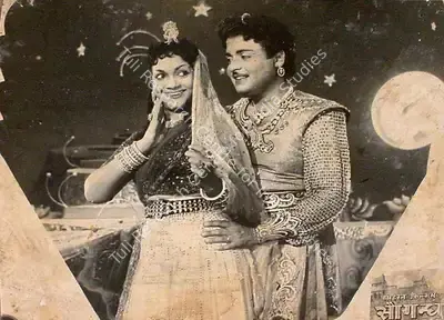 G.K. Ramu (Director), Saugandh, 1961, Lobby Card