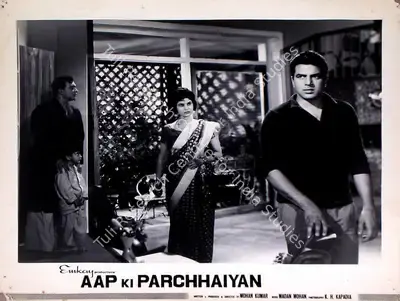 Mohan Kumar (Producer), Aap Ki Parchhaiyan, 1964, Lobby Card