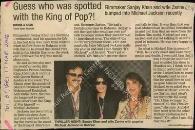 Rubina A. Khan (Reporter), Guess who was spotted with the king of pop, 2006, Newspaper Clipping