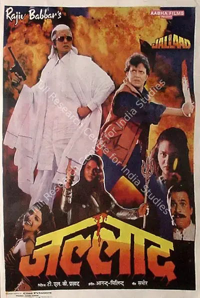 Rajiv Babbar (Producer), Jallaad, 1995, Full Sheet Poster