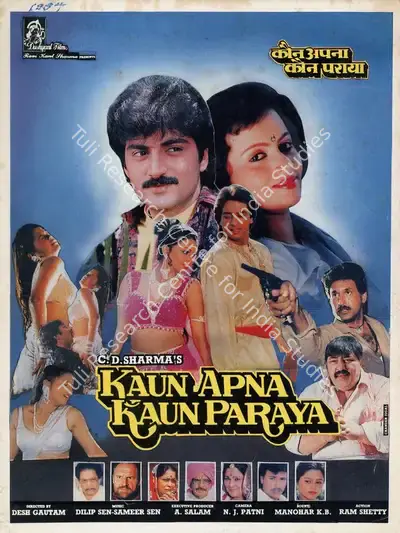 Desh Gautam (Director), Kaun Apna Kaun Paraya, 1994, Song-Synopsis Booklet