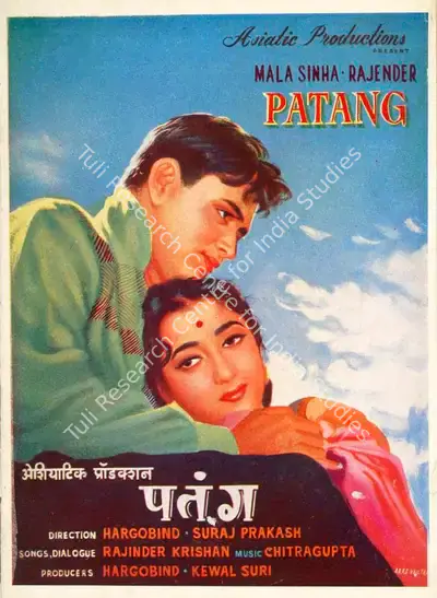 Kewal Suri (Producer), Patang, 1960, Song-Synopsis Booklet
