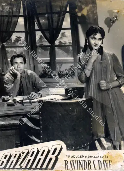 M.W Mukadam (Cinematographer), Satta Bazaar, 1959, Photographic Still