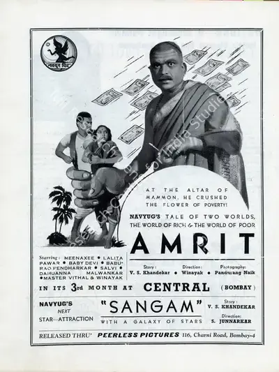 Master Vinayak (Director), Amrit, 1941, Advertisement