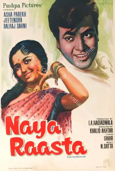 D.R. Bhosle (Designer), Naya Raasta, 1970, Half Sheet Poster