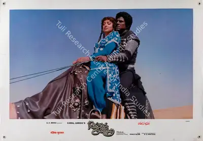 R.D. Mathur (Cinematographer), Razia Sultan, 1983, Lobby Card
