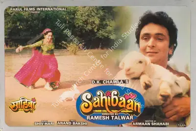 D.K. Chawla (Producer), Sahibaan, 1993, Lobby Card
