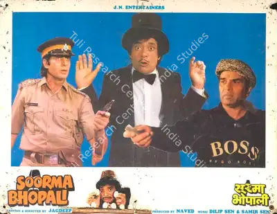 Naved (Producer), Soorma Bhopali, 1988, Lobby Card
