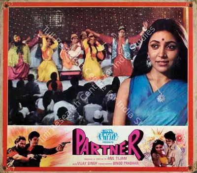 Anil Tejani (Producer), Partner, 1982, Lobby Card