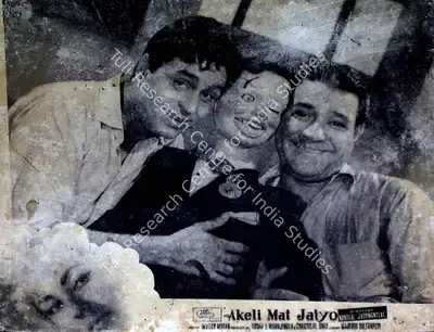 Vasant Nagesh Buva (Cinematographer), Akeli Mat Jaiyo, 1963, Lobby Card