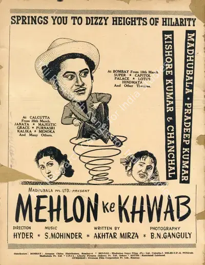 Hyder (Director), Mehlon Ke Khwab, 1960, Advertisement