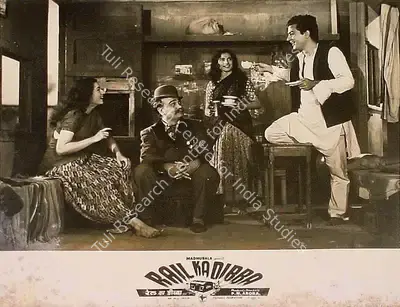 P.N. Arora (Director), Rail Ka Dibba, 1953, Lobby Card