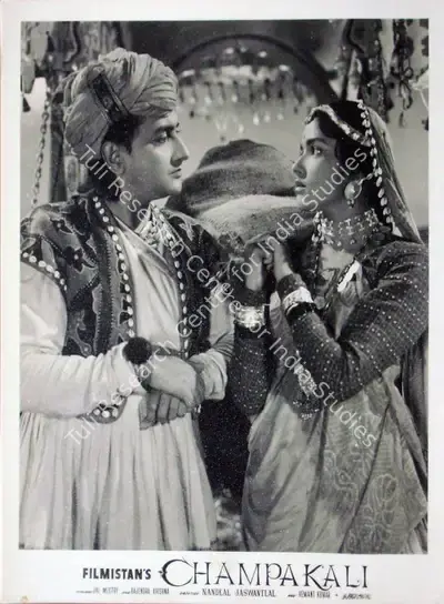 S. Mukerjee (Producer), Champakali, 1957, Lobby Card