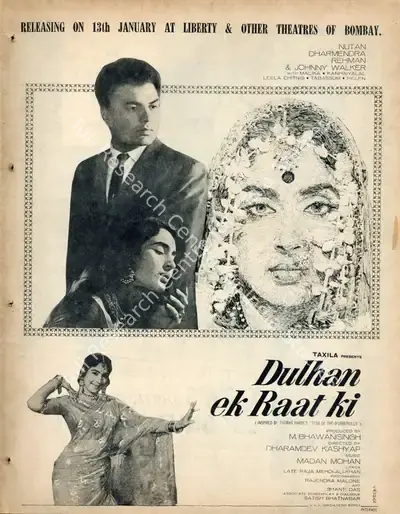 Maharaja Bhawani Singh (Producer), Dulhan Ek Raat Ki, 1966, Advertisement