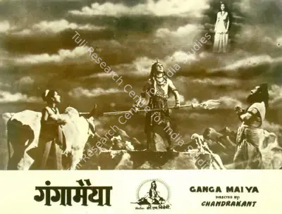 Chimanlal Trivedi (Producer), Ganga Maiya, 1955, Lobby Card
