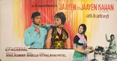 Jaayen To Jaayen Kahan, Actor, 1980