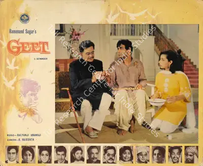 Ramanand Sagar (Producer), Geet, 1970, Lobby Card
