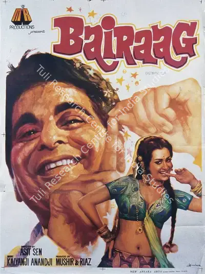 Mushir Alam (Producer), Bairaag, 1976, Full Sheet Poster