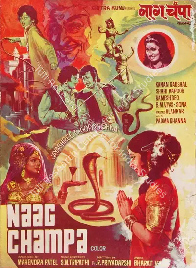 Mahendra Patel (Producer), Naag Champa, 1976, Song-Synopsis Booklet