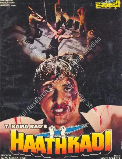 A. V. Subba Rao (Producer), Haathkadi, 1995, Song-Synopsis Booklet