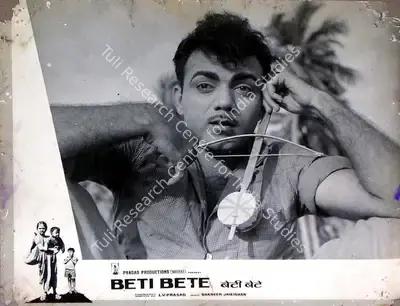 L.V. Prasad (Producer), Beti Bete, 1964, Lobby Card