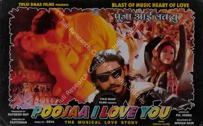 Ratnesh Roy (Producer), Poojaa I Love You, Lobby Card